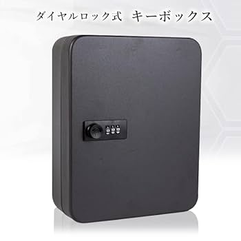 Amazon.co.jp: キーボックス 20個保管 キーケース ブラック 小型
