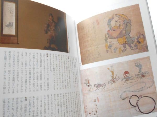 Amazon.co.jp: 本特集白隠禅師白隠慧鶴個人蔵公開目の眼骨董古美術仏教