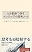AIと敬語で話すエンジニアの思考ノート: 〜AIと壁打ちしていたら国会議員に提議書を書いていた〜