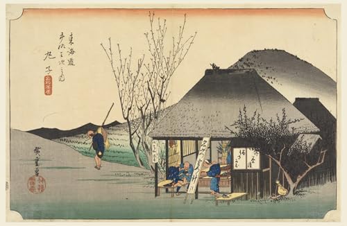 Tableau Toile Mariko Teahouse Hiroshige pour habiller un grand mur blanc vide