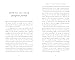 The Evergreen Journal