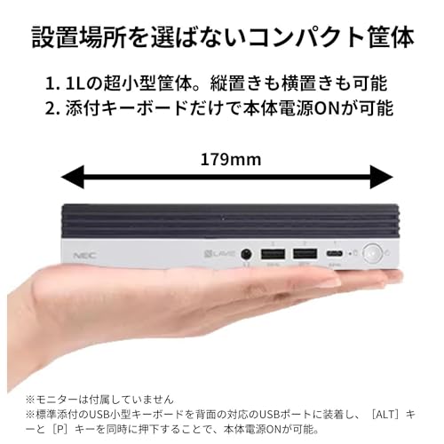 NEC スリムデスクPC Core i5 SSD交換済 WiFi使用可！ 41aYoKKTc7L.jpg