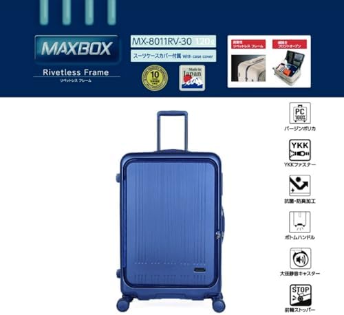 Amazon.co.jp: Maxbox Rivetless Frame MAXBOX Max Box MX-8011RV-30