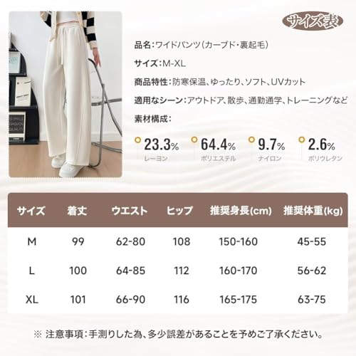 Sillictor 裏起毛 ロングパンツ レディース ワイドパンツ スラックス 厚手 ズボン ガチョウパンツ の商品画像 5
