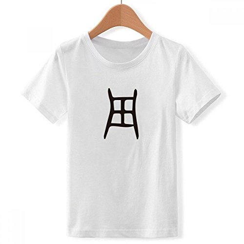 T-shirt col ras du cou blanc avec caractères chinois Zhou pour ado XX-Grand