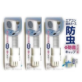 Amazon.co.jp: エアコン用ホース・チューブ - エアコン用交換