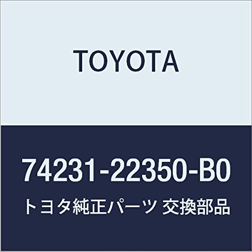 みきおページ 74231-47180 (74231)フロント アームレスト パネル 1個 トヨタ