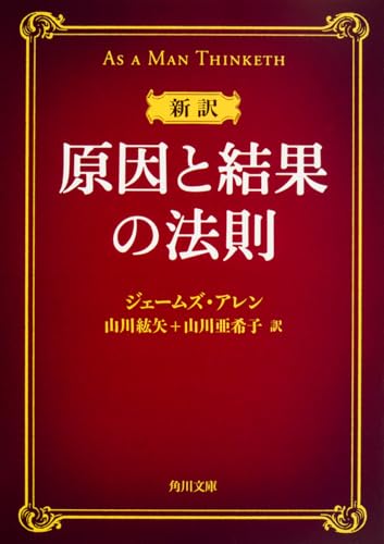 Amazon.co.jp: ジェームズ・アレン: 本、バイオグラフィー、最新