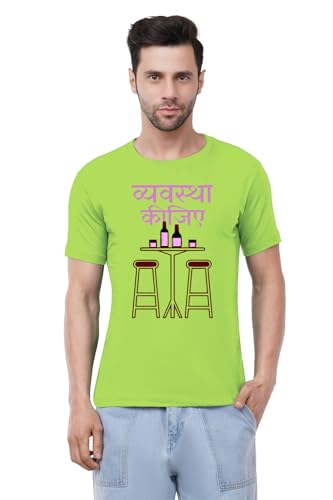 Image of Caseria Men's Cotton Printed T-Shirt -Vyavasthit Hindi | 100% Cotton | Half Sleeves | Regular Fit | Printed | Round Neck | Graphic T Shirt