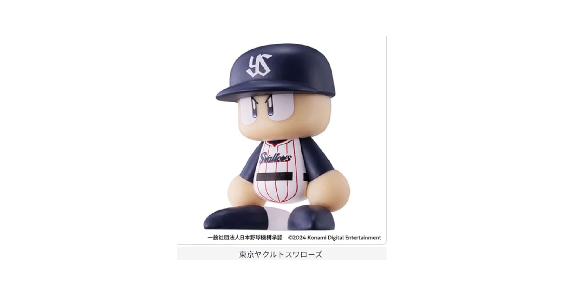 Amazon.co.jp: パワプロくん ならぶんセントラルリーグ セリーグ