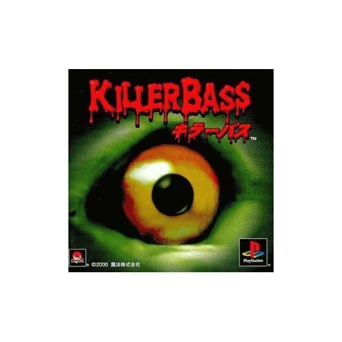 キラーバス