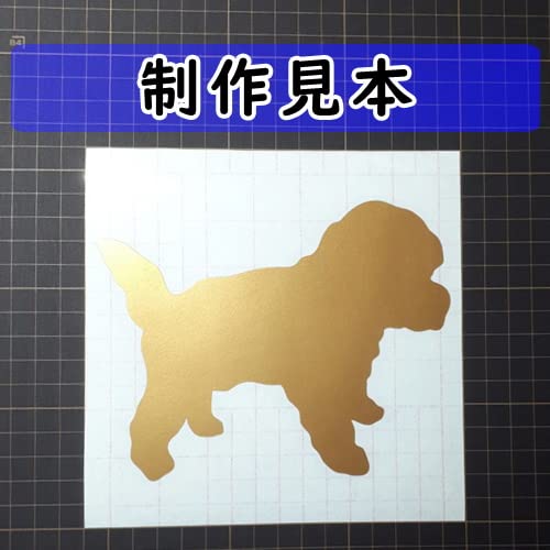 Amazon | マルプー Ver.3 シルエット 犬ステッカー (白