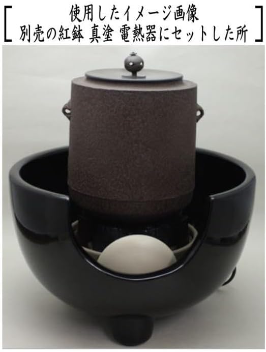 茶道　風炉 Amazon | 茶釜 風炉釜 切合鬼面風炉 茶釜添え 鉄風炉 茶道具