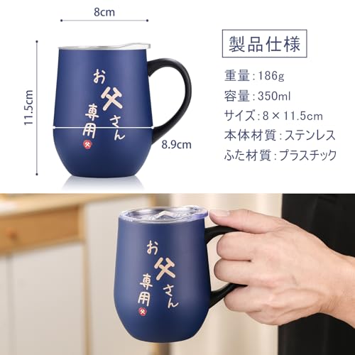 【持ちやすい取っ手バージョン】 父の日 プレゼント ステンレスタンブラー 取っ手付き お父さん 誕生日 専用アイスキューブ付属