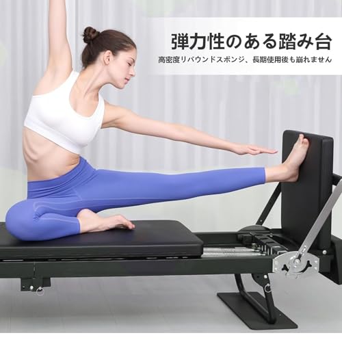 WJW ピラティスマシン, 自宅用 折りたたみ式 ピラティスリフォーマー コアベッド トレーニングマシン の商品画像 7
