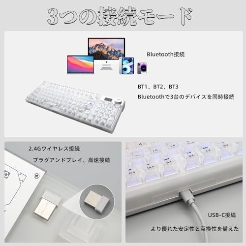 OUSEITECH F98pro ゲーミングキーボード の商品画像 2