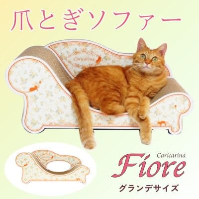 猫のおしゃれ爪とぎソファー「カリカリーナ Fiore」ローズオレンジ グランデサイズ