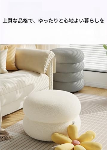 Anfiodas丸いスツール オットマン スツール 足置き フットスツール ソファスツール 低い腰掛け 滑り止め 取り外し可能 リビング/玄関/寝室適用 インテリア 丸椅子 フロアクッション 北欧風 お姫系 美容室 スリム ベッドサイド 幅35です チェア イス (グレー,4階) [並行輸入品] [3]