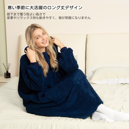 Winthome 着る毛布 ロング丈 の商品画像 3