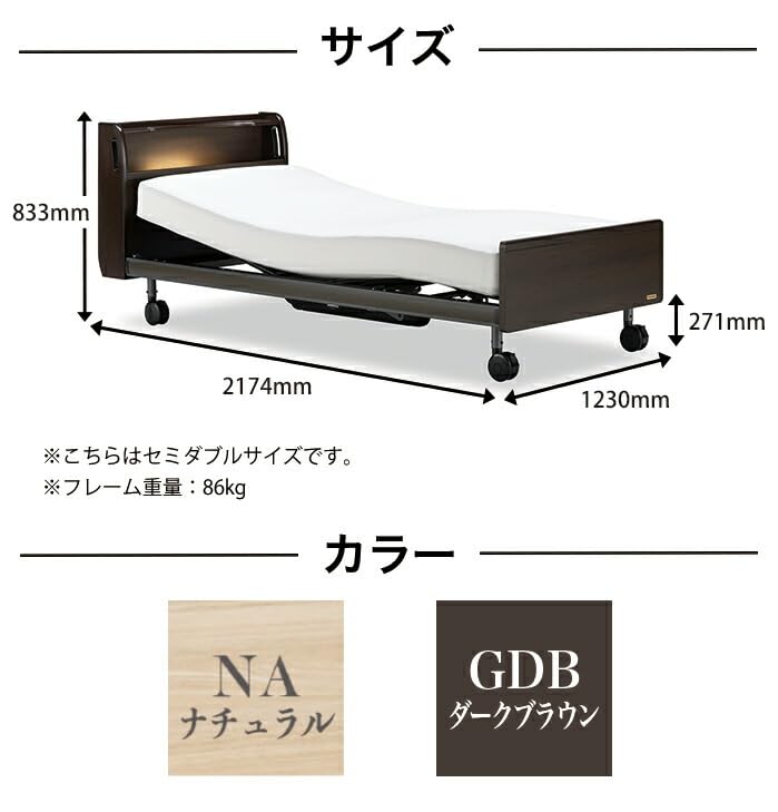 電動ベッド 介護ベッド フランスベッド　クォーレックス CU-203C シングル　[値段交渉可] Amazon.co.jp: 【フランスベッド】クォーレックス CU-203C カラー