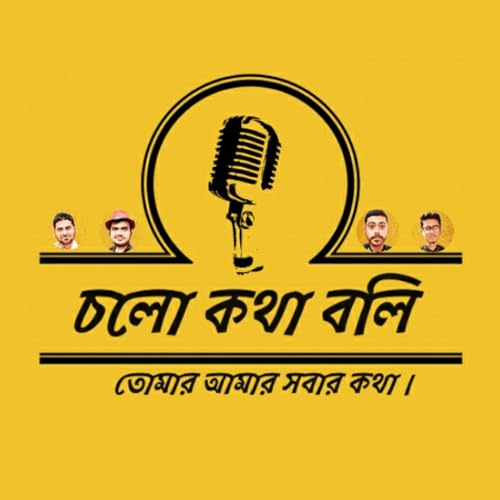 Cholo Katha Boli - Season 2 - Promo Podcast Por  arte de portada