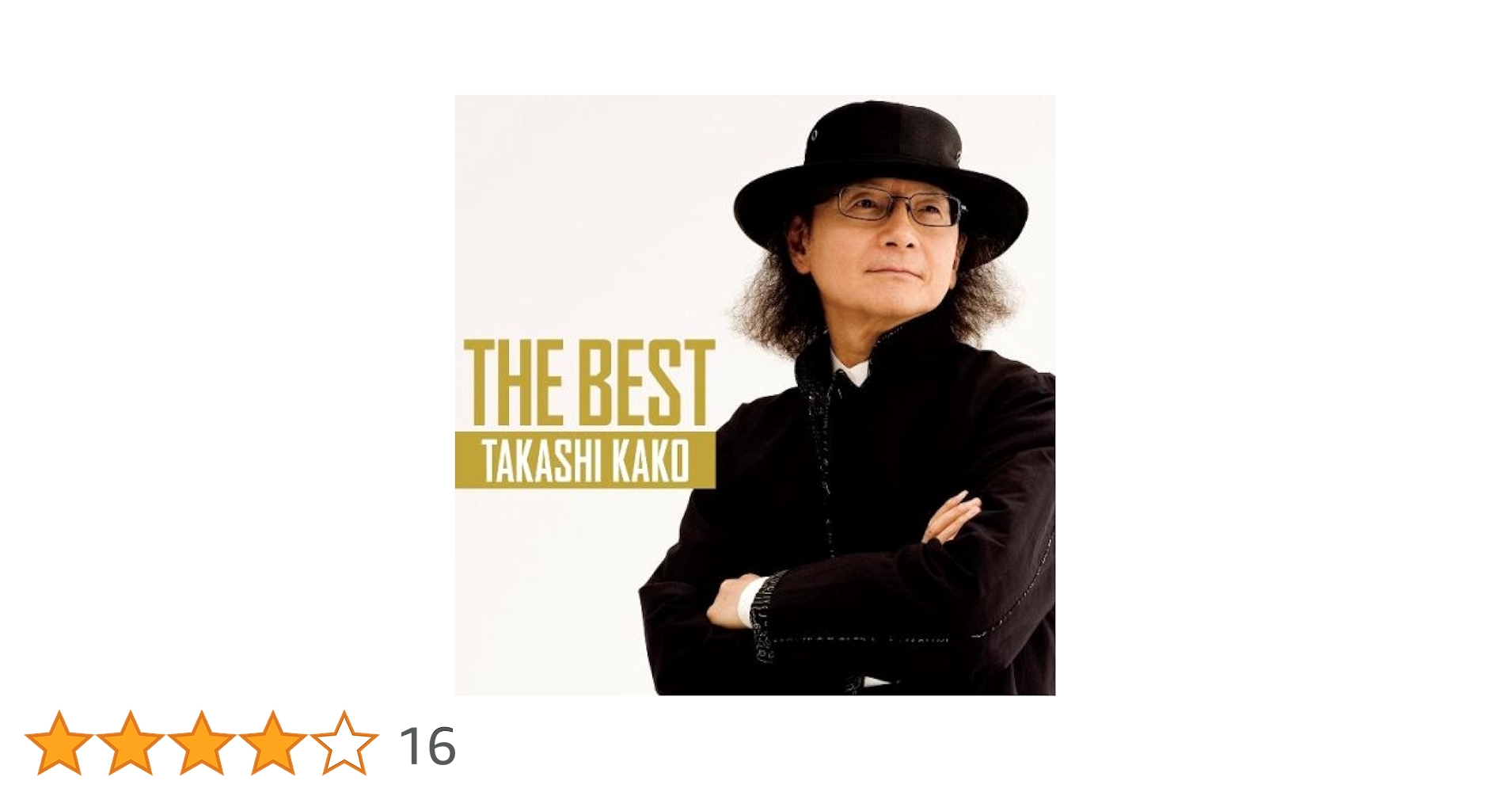 古川本舗 音源集 第六集　THE GREAT ESCAPE FROM CD 古川本舗 音源集 第六集 THE GREAT ESCAPE FROM CD SINGALONG6