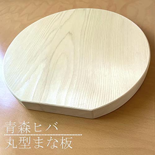 Amazon | 青森ひば 丸型まな板（つがる）横 30cm×縦 約27.5cm（厚さ約