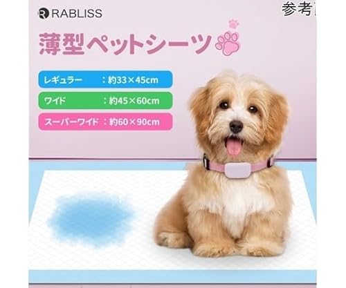 RABLISS ^ ybgV[c Ch 400 KO338