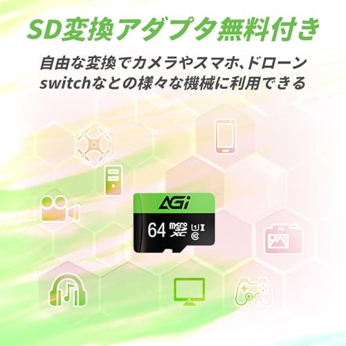 AGI 64GB マイクロsdカード の商品画像 3