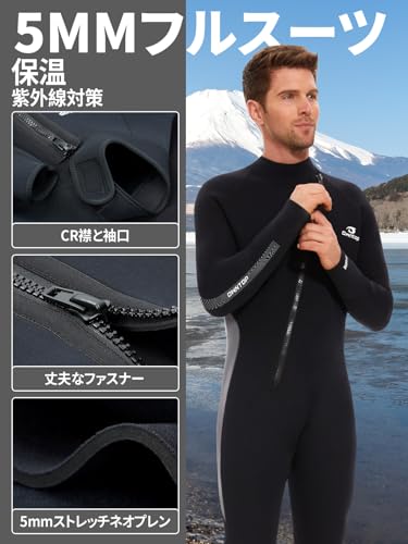 Amazon.co.jp: Owntop: メンズウェットスーツ