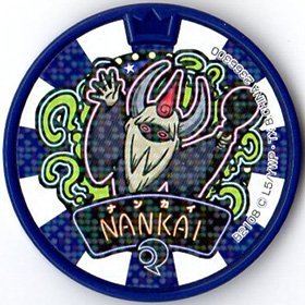 Amazon.co.jp: 妖怪メダルドリーム03/難怪【ノーマル】 : おもちゃ