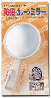 Light Security Garage Mirror Mirror Convex IV GM – 300