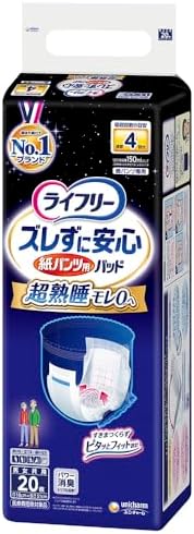 Amazon | ライフリー パンツ用尿とりパッド ズレずに安心紙