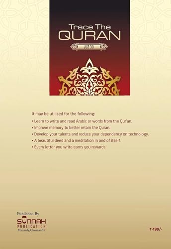 Image of Trace The Quran Juz Amma Paperback | Read Learn and Write | Arabic calligraphy | Great Practice Workbook 8.5 x 11 inch For Young Little Muslim Kids, Adults & Reverts To Help With Memorization Paperback