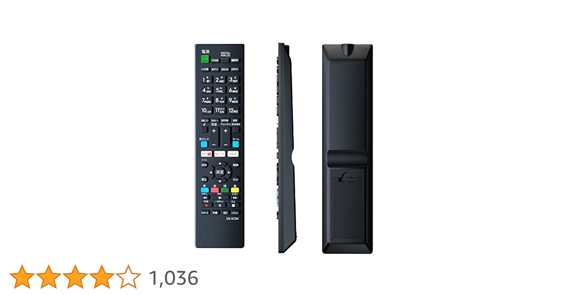 SONY BRAVIA 液晶デジタルテレビ　リモコンあり 楽天市場】テレビリモコン ソニー RMF-TX431J リモコン for sony