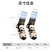 XZDWPY Desert Vistas Unisex Mid-Calf Socks White Polyester Skin-Friendly Moisture-Wicking Fashionable Crew Socks