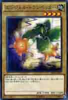 Amazon.co.jp: 遊戯王 エンジェル・トランペッター（ノーマル