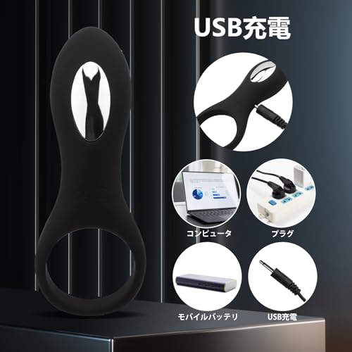 ペニスリング コックリング 亀頭バイブ 「10種振動パタン&玉袋亀頭責め・クリ責め・乳首責め」 遠隔操作 男女共用 クリトリス責め 高弾力柔らかいシリコン製 USB充電 静音 防水 大人のおもちゃ (黒) - 画像5