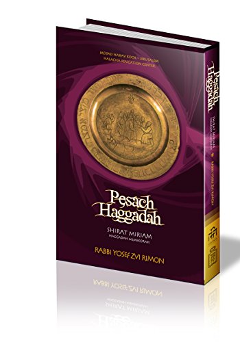 Pesach Haggadah - Shirat Miriam