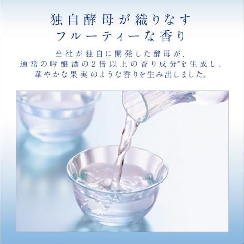 昴 松竹梅 昴 生貯蔵酒 1800ml×2