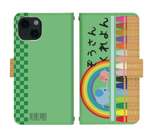 Xperia 5 II A002SO �p �P�[�X �x���g���� �蒠�^ �J�o�[ �X�}�z�P�[�X di851(A) �N������ ������ ���[�� �������� �p���f�B