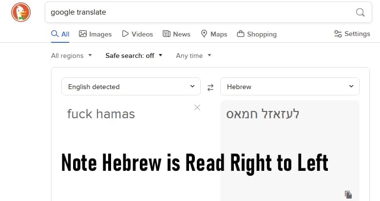 Miniatura 3 de Fuck Hamas in Hebrew Mug with Israel Star of David Support Israel Beber to Peace While We Get Attacked by Anti-semites