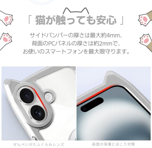 iPhone 16 ケース クリア カバー TPU 猫耳 リング付き 隠しスタンド 背面ガラス かわいい おしゃれ スタンド付き ストラップホール アイフォン16 スマホケース 多機能 全面保護 落下防止(シルバー)