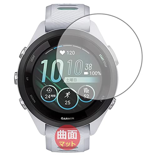 PDA�H�[ GARMIN Forerunner 265S�Ή� Flexible Shield Matte[���˒ጸ] �ی� �t�B���� �ȖʑΉ� ���{��