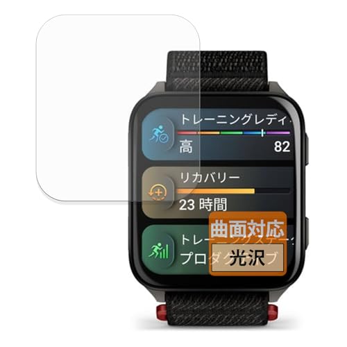FILMEXT �t�B���� GARMIN Venu X1 (2���Z�b�g) �p �ȖʑΉ� ������ �ی�t�B���� ���ȏC���ޗ� ���{��