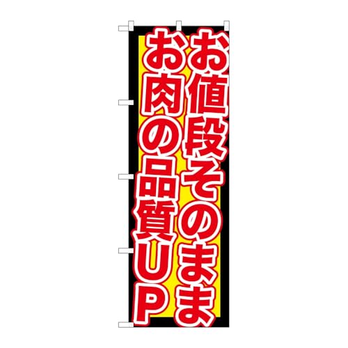 y2Zbgz ̂ڂ艮H[ ̂ڂ 121593 lî܂ ̕ito W600×H1800mm OO ̑ ɐ 󒍐Yi