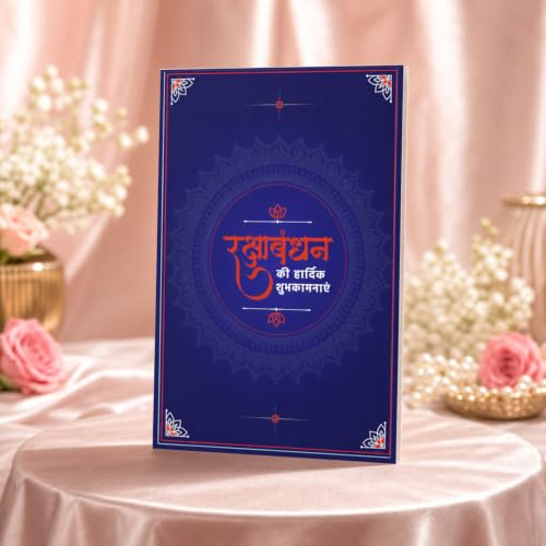 Image of Oblivion Designer Charming Multicolor Rakhi Combo for Brother Bhaiya Bhai with Roli Tikka, Silver Color Pooja Coin & Greeting Card | Raksha Bandhan Festival Gift Set | Pack of 8