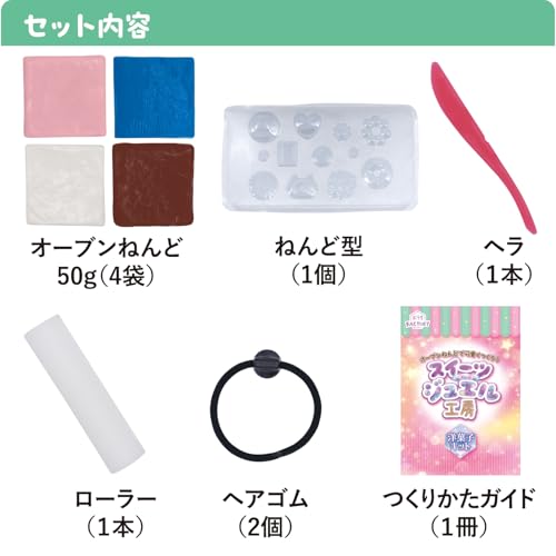スイーツジュエル工房 洋菓子キット 関連画像 5
