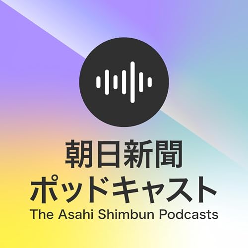 『約5年前に石破茂さんが出演した番組の再放送です ※冨名腰隆は出てきません』のカバーアート