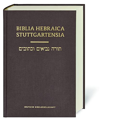 Biblia Hebraica Stuttgartensia (Editio Secunda Emendata) (Hebrew Edition)